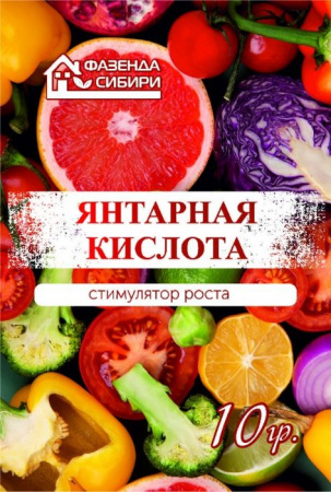 Янтарная кислота 10г Фазенда Сибири/100 - КОЛОРЛОН ВТД Новосибирск