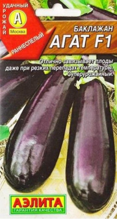 Баклажан Агат F1 0.1г (Аэлита) цв - КОЛОРЛОН ВТД Новосибирск