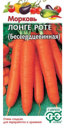 Морковь Лонге Роте (Бессердцевинная) 2гр (Гавриш) Металлизир - КОЛОРЛОН ВТД Новосибирск