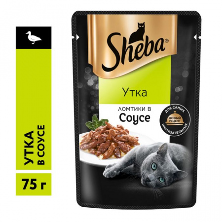 75Г ВЛАЖНЫЙ КОРМ SHEBA ДЛЯ КОШЕК УТКА В СОУСЕ  127928 - КОЛОРЛОН ВТД Новосибирск