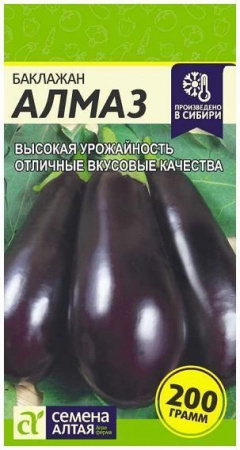 ***Баклажан Алмаз/Сем Алт/цп 0,3 гр. - КОЛОРЛОН ВТД Новосибирск