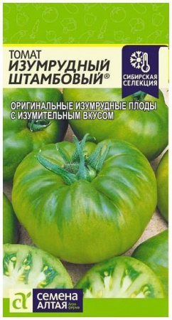 Астра Миледи Красная/Сем Алт/цп 0,2 гр. - КОЛОРЛОН ВТД Новосибирск