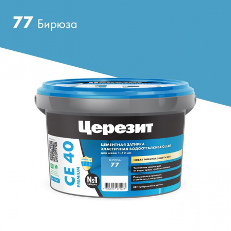 CE 40/2 Затирка эл вод против (бирюза 77) 2кг - КОЛОРЛОН ВТД Новосибирск
