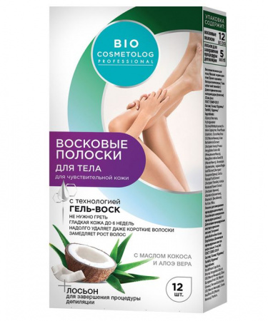ФК B.Cosm. воск.полоски для бикини/подмышек 8шт 141201 - КОЛОРЛОН ВТД Новосибирск