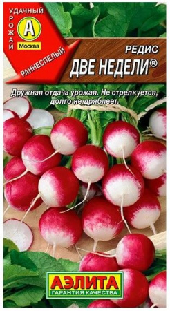 Редис Две недели 2г (Аэлита) - КОЛОРЛОН ВТД Новосибирск
