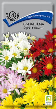 Хризантема Корейская смесь 0,05г  (Поиск) - КОЛОРЛОН ВТД Новосибирск