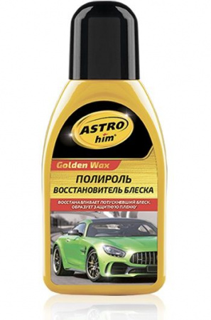 ASTROHIM Полироль кузова Golden Wax восстановитель блеска 250 мл - КОЛОРЛОН ВТД Новосибирск