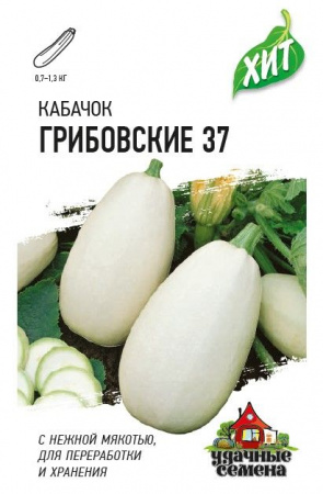 Кабачок Грибовский 1.5гр (Гавриш) Металлизир - КОЛОРЛОН ВТД Новосибирск