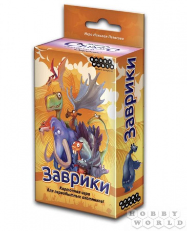 Настольная игра: Заврики,арт. 1121 - КОЛОРЛОН ВТД Новосибирск