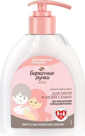 Бархатные ручки 510мл Крем-мыло Для Всей Семьи - КОЛОРЛОН ВТД Новосибирск