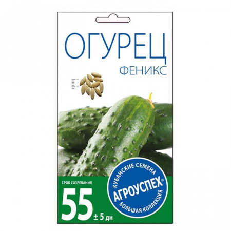 Огурец Феникс  позднеспелый 0,5-1г Агроуспех - КОЛОРЛОН ВТД Новосибирск