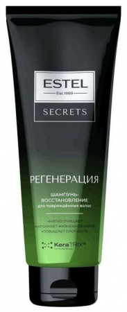 ESTEL SECRETS Шампунь-восстановление для повреждённых волос "РЕГЕНЕРАЦИЯ" 250 мл - КОЛОРЛОН ВТД Новосибирск