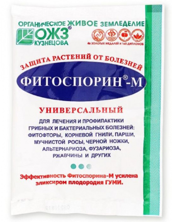 Фитоспорин-М 30гр Универсал      - КОЛОРЛОН ВТД Новосибирск