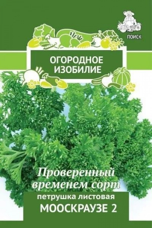 Петрушка Мооскраузе 3г, кудрявая (Поиск) серия ОИ - КОЛОРЛОН ВТД Новосибирск