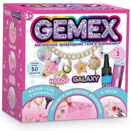 HUN8634 Набор для создания украшений и аксессуаров GEMEX, Galaxy - КОЛОРЛОН ВТД Новосибирск