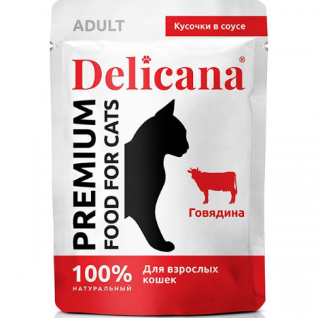 Delicana влаж.д/кошек 85г говядина в соусе - КОЛОРЛОН ВТД Новосибирск