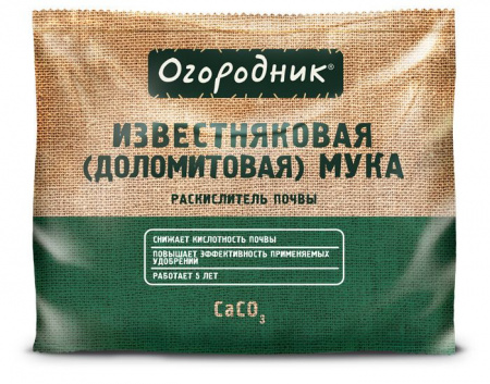 Раскислитель мука доломитовая Огородник® 2 кг - КОЛОРЛОН ВТД Новосибирск
