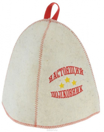 ***Б4016 Шапка банная "Настоящий полковник" - КОЛОРЛОН ВТД Новосибирск