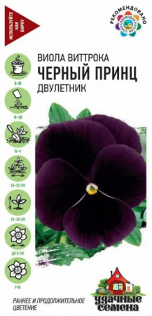 Виола Черный принц 0.1гр Удачные семена (Гавриш) цв - КОЛОРЛОН ВТД Новосибирск