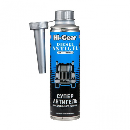 Hi-Gear Суперантигель для дизтоплива (290ml) - КОЛОРЛОН ВТД Новосибирск