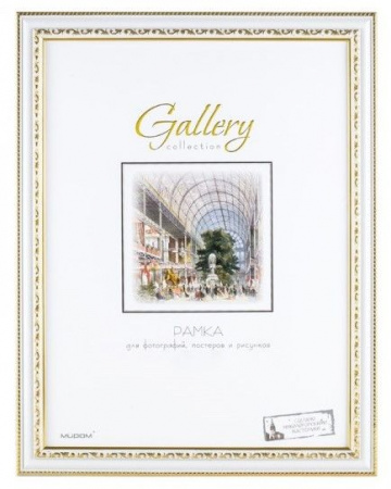 Рамка Gallery 644861-16 40х50 - КОЛОРЛОН ВТД Новосибирск