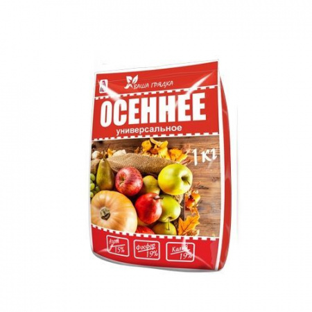 Осеннее ОМУ 1кг (NPK 15-19-19) - КОЛОРЛОН ВТД Новосибирск
