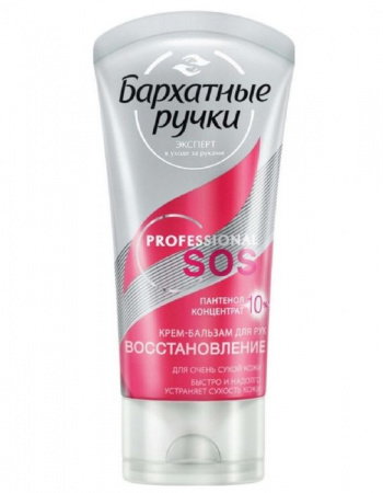 Бархатные ручки бальзам SOSвосстановление, 45мл Крем для рук - КОЛОРЛОН ВТД Новосибирск