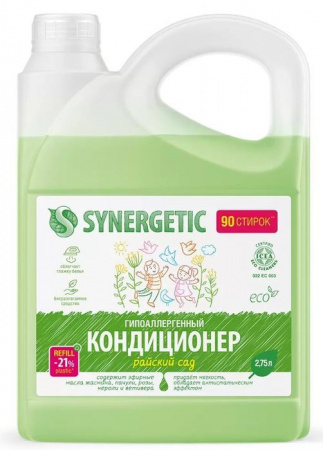 SYNERGETIC 2,75 л КОНДИЦИОНЕР ДЛЯ БЕЛЬЯ РАЙСКИЙ САД - КОЛОРЛОН ВТД Новосибирск