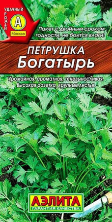 Петрушка Богатырь (Аэлита)  цв. - КОЛОРЛОН ВТД Новосибирск