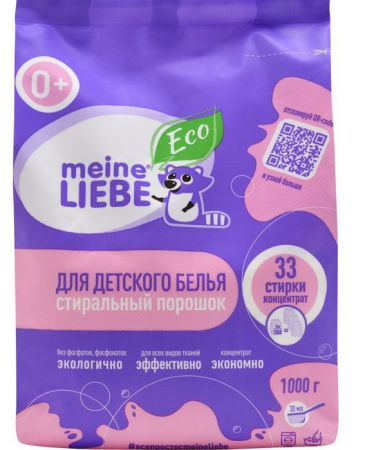 MEINE LIEBE СТИРАЛЬНЫЙ ПОРОШОК  для детского белья - КОЛОРЛОН ВТД Новосибирск