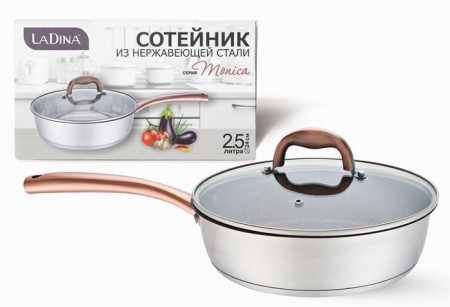 Сотейник из нержавеющей стали MONICA 24см 2,5л 66023/4 - КОЛОРЛОН ВТД Новосибирск