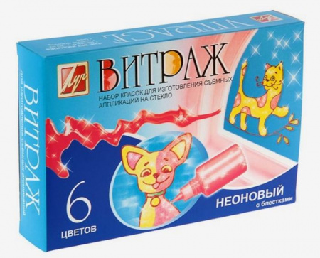 Краски ЛУЧ "Витраж"  6цв. 17С1159 по стеклу неоновые с блестками - КОЛОРЛОН ВТД Новосибирск