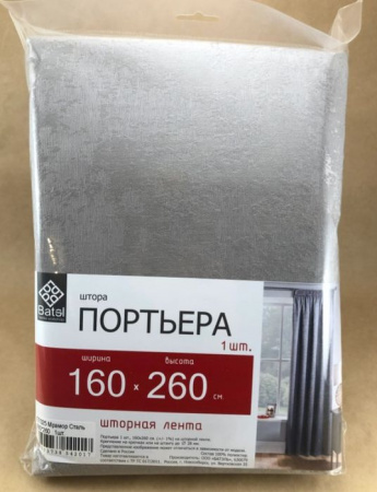 Портьера тесьма 160*260 ПТ025 Мрамор Сталь - КОЛОРЛОН ВТД Новосибирск