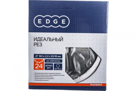 Диск EDGE by PATRIOT пильный по дереву 160х24х20/16 - КОЛОРЛОН ВТД Новосибирск