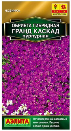 Обриета Гранд каскад пурпурная 0.05г (Аэлита) - КОЛОРЛОН ВТД Новосибирск