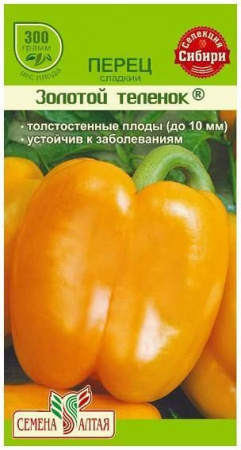 Астра Миледи Красная/Сем Алт/цп 0,2 гр. - КОЛОРЛОН ВТД Новосибирск