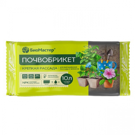 Почвобрикет Крепкая рассада, 10л БиоМастер - КОЛОРЛОН ВТД Новосибирск