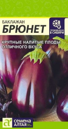 Баклажан Брюнет/Сем Алт/цп 0,1 гр. - КОЛОРЛОН ВТД Новосибирск