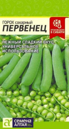 Горох Первенец Сахарный/Сем Алт/цп 10 гр. (2029 / 4128) - КОЛОРЛОН ВТД Новосибирск