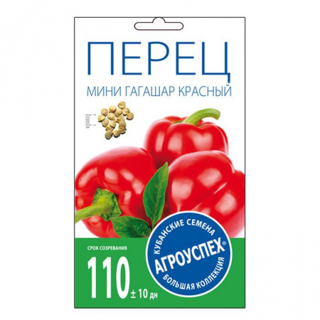 Перец Минигагашар красный *0,2г (Агроуспех) - КОЛОРЛОН ВТД Новосибирск