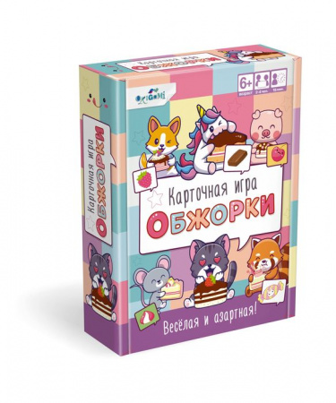 8546 Настольная игра. Обжорки (твердая коробка). 08546 - КОЛОРЛОН ВТД Новосибирск