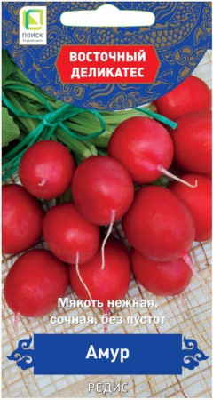 Редис Амур 3гр (Поиск) цв - КОЛОРЛОН ВТД Новосибирск