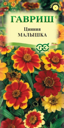 Цинния Малышка карликовая 0.05гр (Гавриш) цв - КОЛОРЛОН ВТД Новосибирск