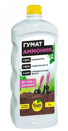 БИО-комплекс Гумат Аммония (1 л) - КОЛОРЛОН ВТД Новосибирск