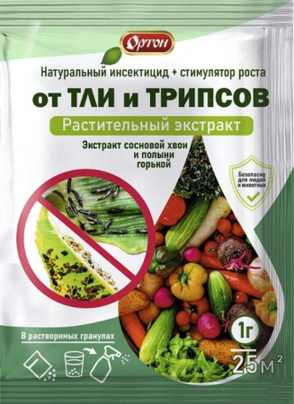 Биопрепарат от тли и трипсов, 1г (Ортон) 100шт - КОЛОРЛОН ВТД Новосибирск