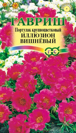 Портулак Иллюзион вишневый 0.01гр(Гавриш) цв - КОЛОРЛОН ВТД Новосибирск