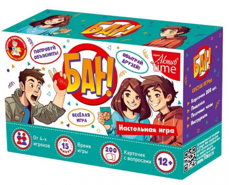 04975 Игра настольная "БАН!" Актив time ДК - КОЛОРЛОН ВТД Новосибирск