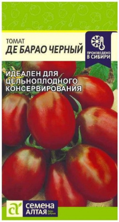 Томат Де Барао Черный/Сем Алт/цп 0,05 гр. - КОЛОРЛОН ВТД Новосибирск