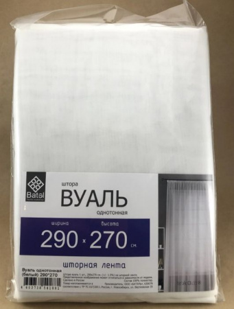 Вуаль однотонная (белый) 290*270 - КОЛОРЛОН ВТД Новосибирск