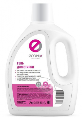 ECOMIX Гель для стирки 2 литра - КОЛОРЛОН ВТД Новосибирск